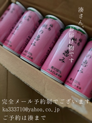 湊 かすみの写メ日記｜ローテンブルク 吉原高級店ソープ