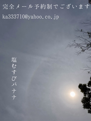 湊 かすみの写メ日記｜ローテンブルク 吉原高級店ソープ