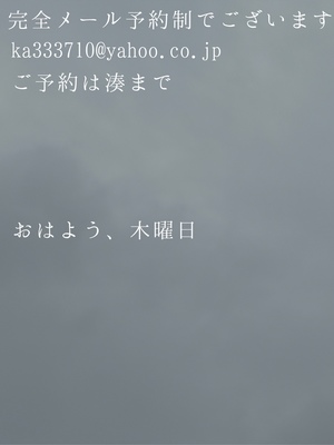湊 かすみの写メ日記｜ローテンブルク 吉原高級店ソープ