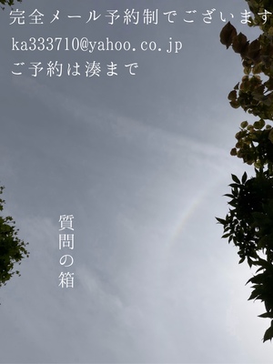 湊 かすみの写メ日記｜ローテンブルク 吉原高級店ソープ