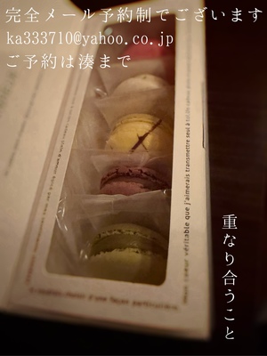 湊 かすみの写メ日記｜ローテンブルク 吉原高級店ソープ