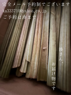 湊 かすみの写メ日記｜ローテンブルク 吉原高級店ソープ