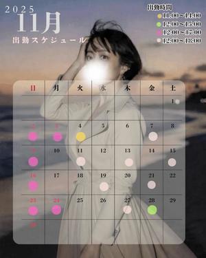 椎名由貴の写メ日記｜ローテンブルク 吉原高級店ソープ