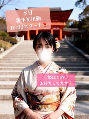 椎名由貴の写メ日記｜ローテンブルク 吉原高級店ソープ