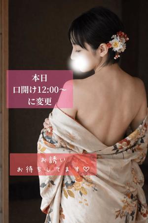 椎名由貴の写メ日記｜ローテンブルク 吉原高級店ソープ