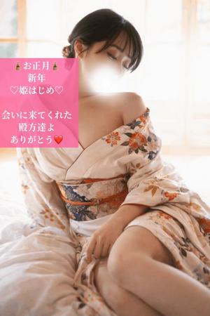 椎名由貴の写メ日記｜ローテンブルク 吉原高級店ソープ