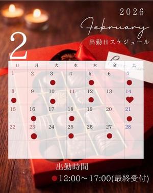 椎名由貴の写メ日記｜ローテンブルク 吉原高級店ソープ