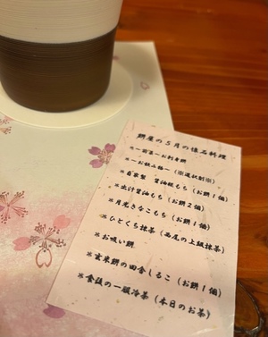 里中あいりの写メ日記｜ローテンブルク 吉原高級店ソープ