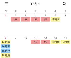 椿 こずえの写メ日記｜ローテンブルク 吉原高級店ソープ