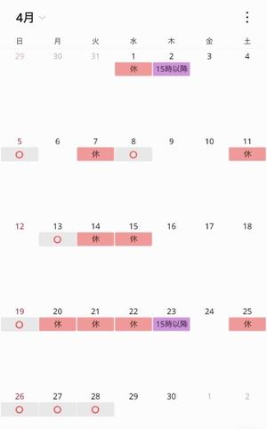 椿 こずえの写メ日記｜ローテンブルク 吉原高級店ソープ