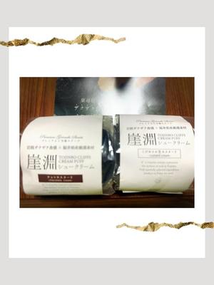 椿 こずえの写メ日記｜ローテンブルク 吉原高級店ソープ