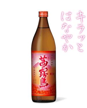 藤崎美奈の写メ日記｜ローテンブルク 吉原高級店ソープ