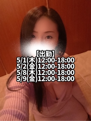 響あかりの写メ日記｜ローテンブルク 吉原高級店ソープ