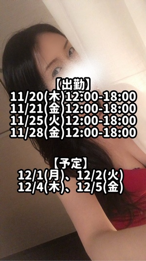 響あかりの写メ日記｜ローテンブルク 吉原高級店ソープ