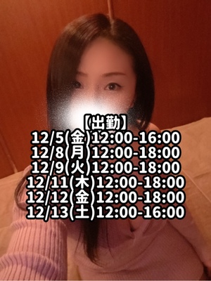 響あかりの写メ日記｜ローテンブルク 吉原高級店ソープ