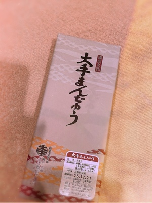 響あかりの写メ日記｜ローテンブルク 吉原高級店ソープ