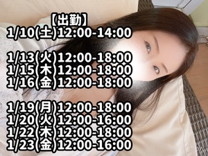 響あかりの写メ日記｜ローテンブルク 吉原高級店ソープ