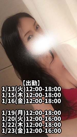 響あかりの写メ日記｜ローテンブルク 吉原高級店ソープ