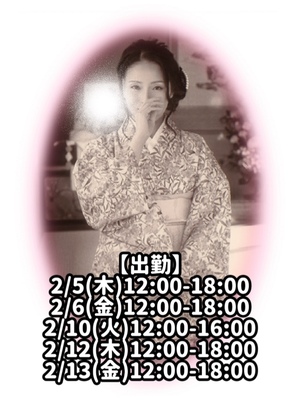 響あかりの写メ日記｜ローテンブルク 吉原高級店ソープ