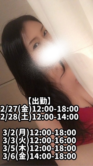 響あかりの写メ日記｜ローテンブルク 吉原高級店ソープ