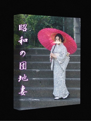 響あかりの写メ日記｜ローテンブルク 吉原高級店ソープ