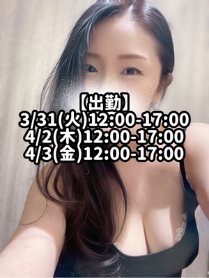 響あかりの写メ日記｜ローテンブルク 吉原高級店ソープ