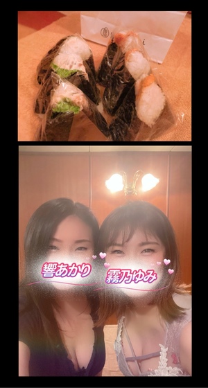 響あかりの写メ日記｜ローテンブルク 吉原高級店ソープ