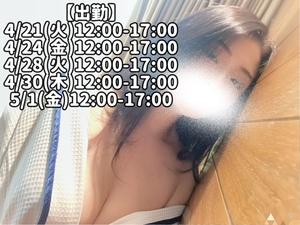 響あかりの写メ日記｜ローテンブルク 吉原高級店ソープ