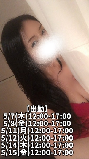 響あかりの写メ日記｜ローテンブルク 吉原高級店ソープ