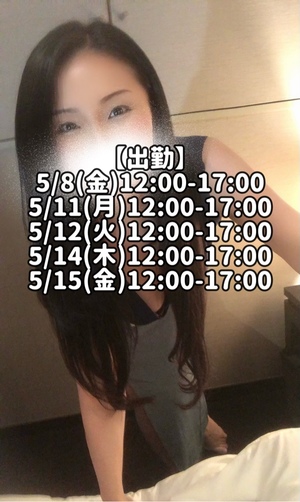 響あかりの写メ日記｜ローテンブルク 吉原高級店ソープ