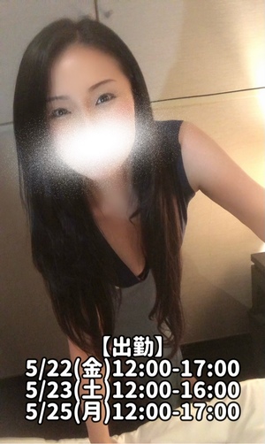 響あかりの写メ日記｜ローテンブルク 吉原高級店ソープ