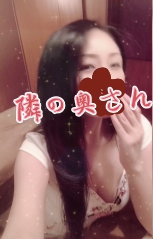 響あかりの写メ日記｜ローテンブルク 吉原高級店ソープ