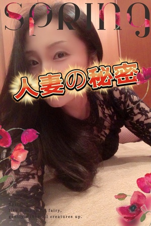 響あかりの写メ日記｜ローテンブルク 吉原高級店ソープ