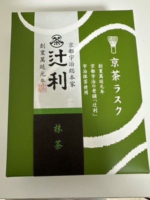 白瀬奈美の写メ日記｜ローテンブルク 吉原高級店ソープ