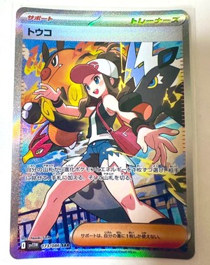 白瀬奈美の写メ日記｜ローテンブルク 吉原高級店ソープ