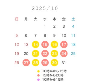 白瀬奈美の写メ日記｜ローテンブルク 吉原高級店ソープ
