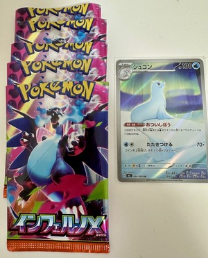 白瀬奈美の写メ日記｜ローテンブルク 吉原高級店ソープ