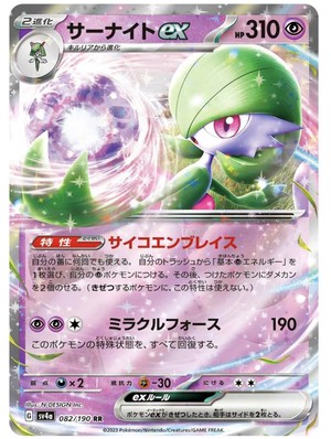 白瀬奈美の写メ日記｜ローテンブルク 吉原高級店ソープ