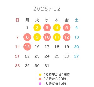 白瀬奈美の写メ日記｜ローテンブルク 吉原高級店ソープ