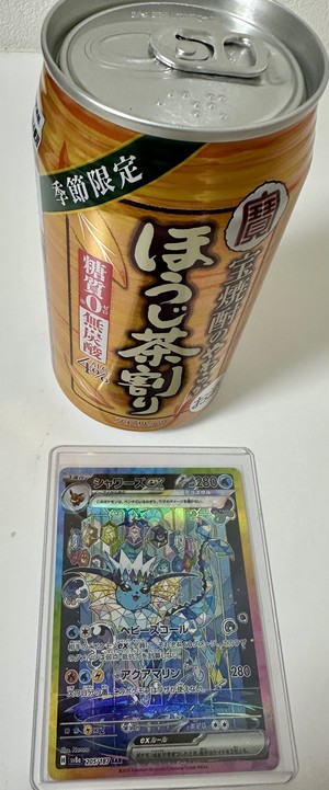 白瀬奈美の写メ日記｜ローテンブルク 吉原高級店ソープ