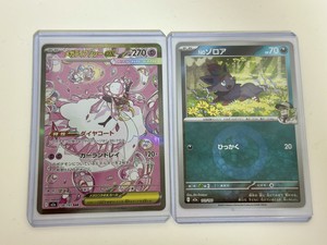 白瀬奈美の写メ日記｜ローテンブルク 吉原高級店ソープ