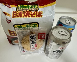 白瀬奈美の写メ日記｜ローテンブルク 吉原高級店ソープ
