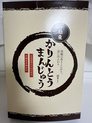 白瀬奈美の写メ日記｜ローテンブルク 吉原高級店ソープ