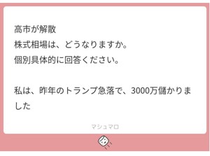 白瀬奈美の写メ日記｜ローテンブルク 吉原高級店ソープ