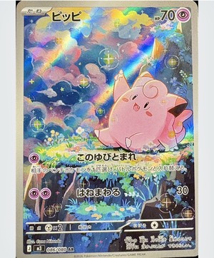 白瀬奈美の写メ日記｜ローテンブルク 吉原高級店ソープ