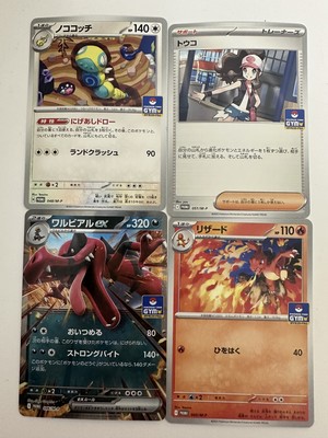 白瀬奈美の写メ日記｜ローテンブルク 吉原高級店ソープ