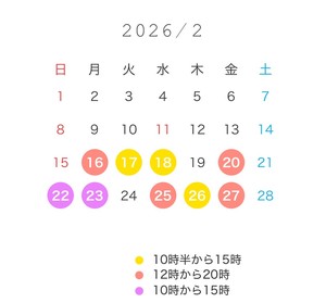 白瀬奈美の写メ日記｜ローテンブルク 吉原高級店ソープ