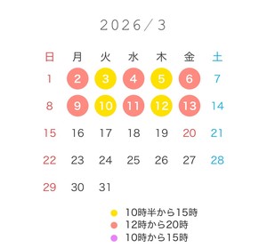 白瀬奈美の写メ日記｜ローテンブルク 吉原高級店ソープ
