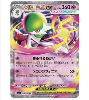 白瀬奈美の写メ日記｜ローテンブルク 吉原高級店ソープ