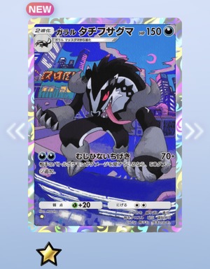 白瀬奈美の写メ日記｜ローテンブルク 吉原高級店ソープ